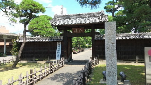 史跡足利学校